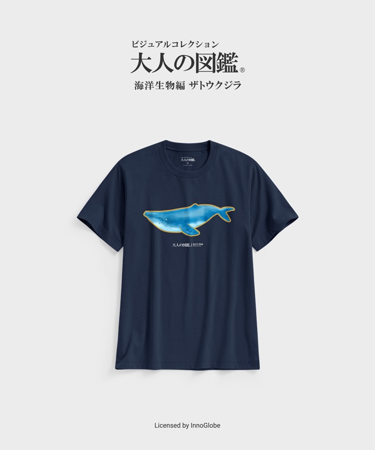 聯名系列T恤-MEN：男 · 大人的圖鑑印花T恤-04