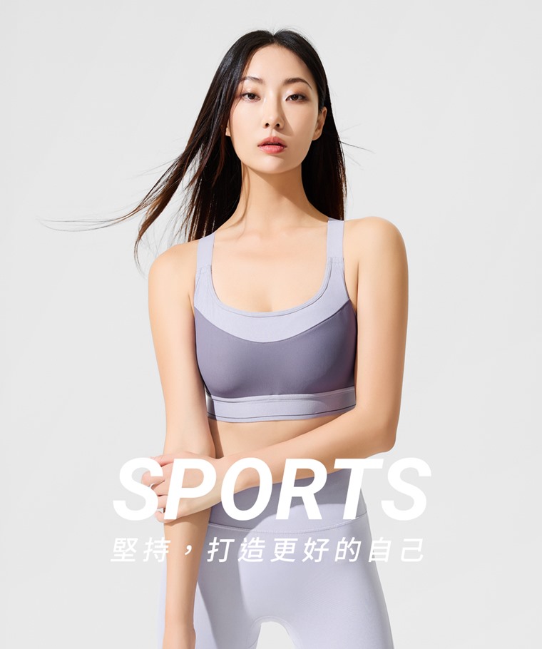 高度支撐背扣式配色Bra背心-女