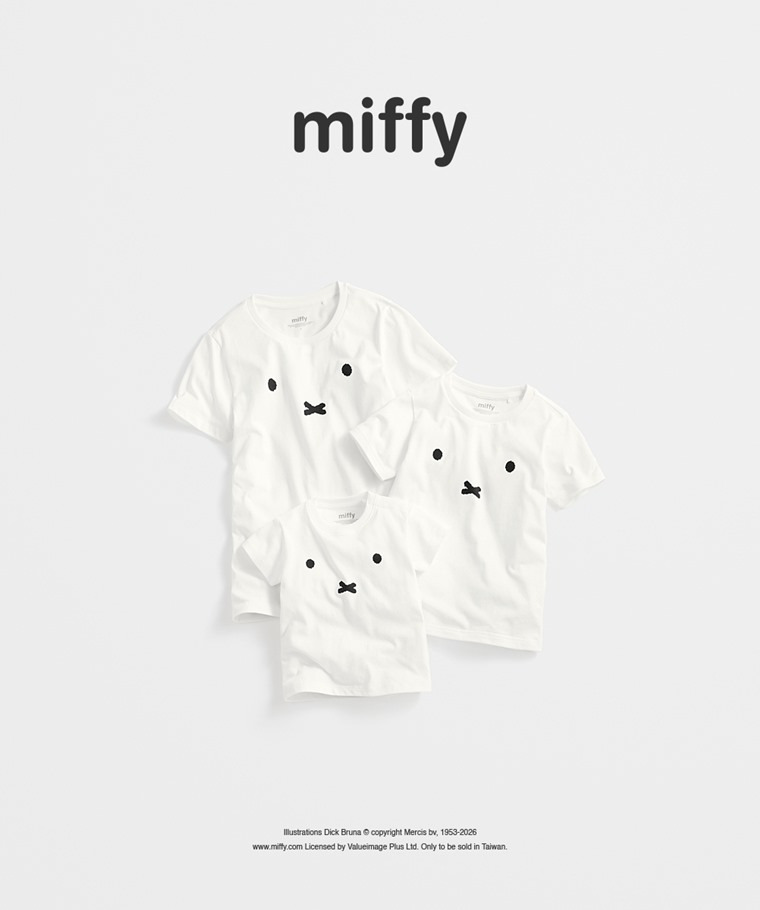 親子/情侶系列：Baby · Miffy印花T恤-01,女 · Miffy印花T恤-01,童 · Miffy印花T恤-01