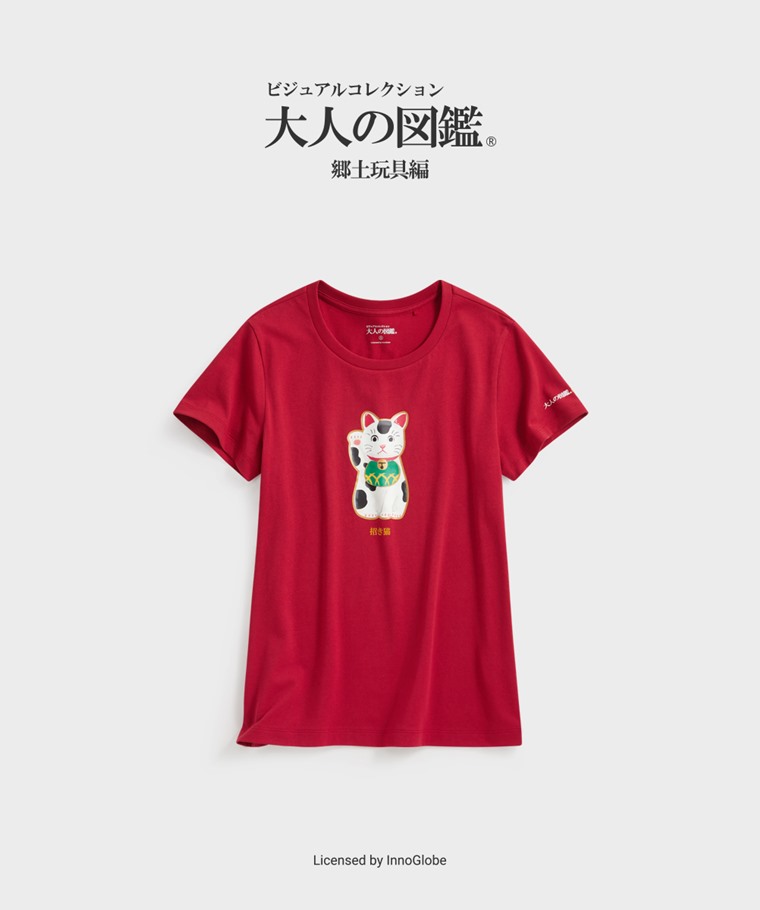 聯名系列T恤-WOMEN：女 · 大人的圖鑑印花T恤-01