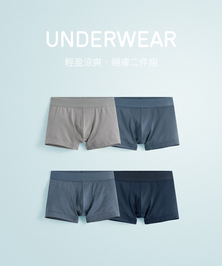 輕涼平口內褲(2入)-男童