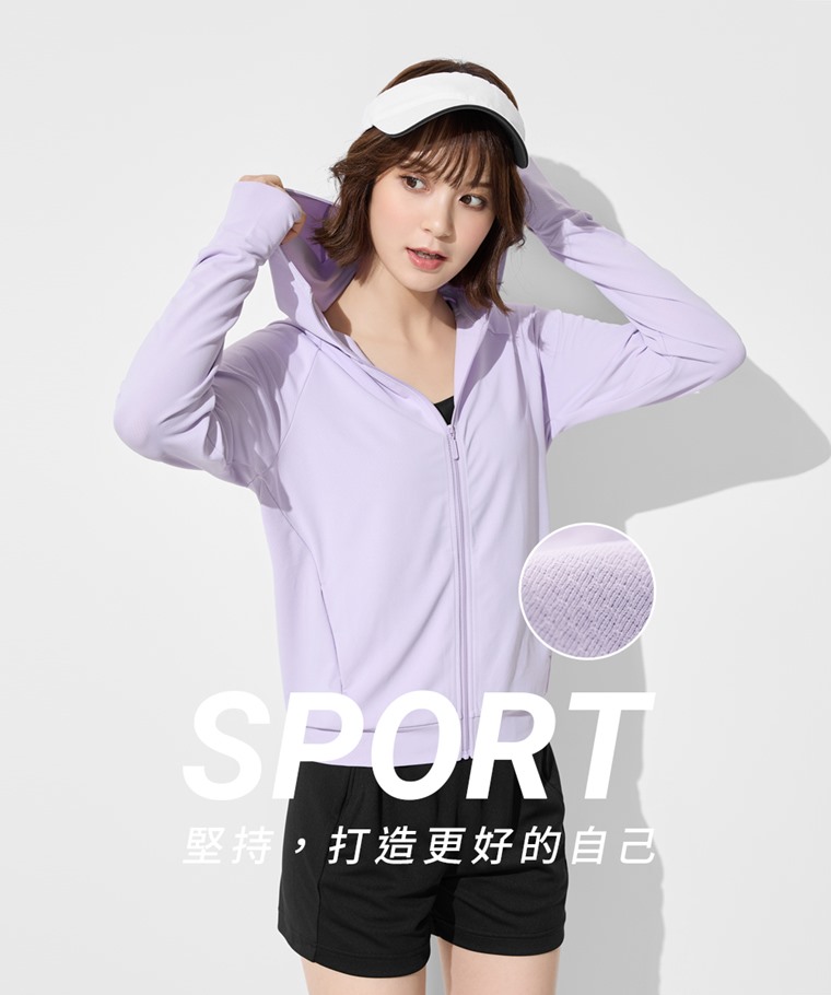 吸排抗UV網眼連帽外套-女