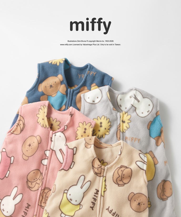 Miffy and Friends Fleece印花連身防踢背心-童 - 雙面刷毛Fleece布料，蓬鬆柔軟，輕盈溫暖。