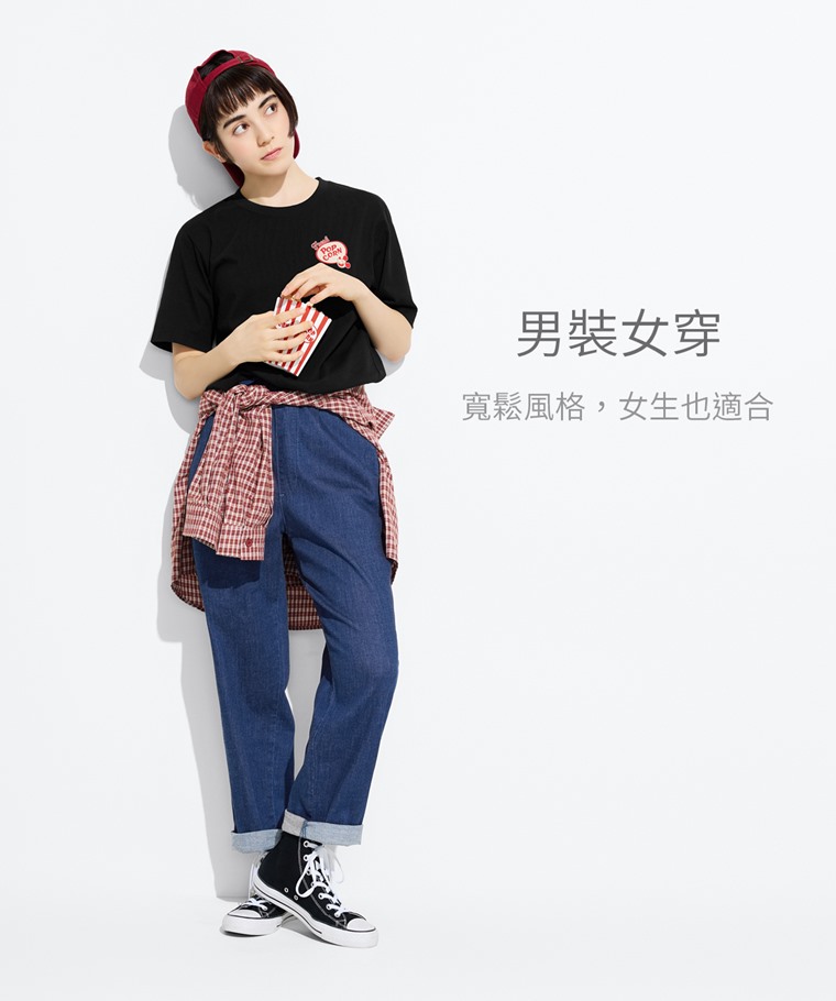 棉質九分牛仔褲-男