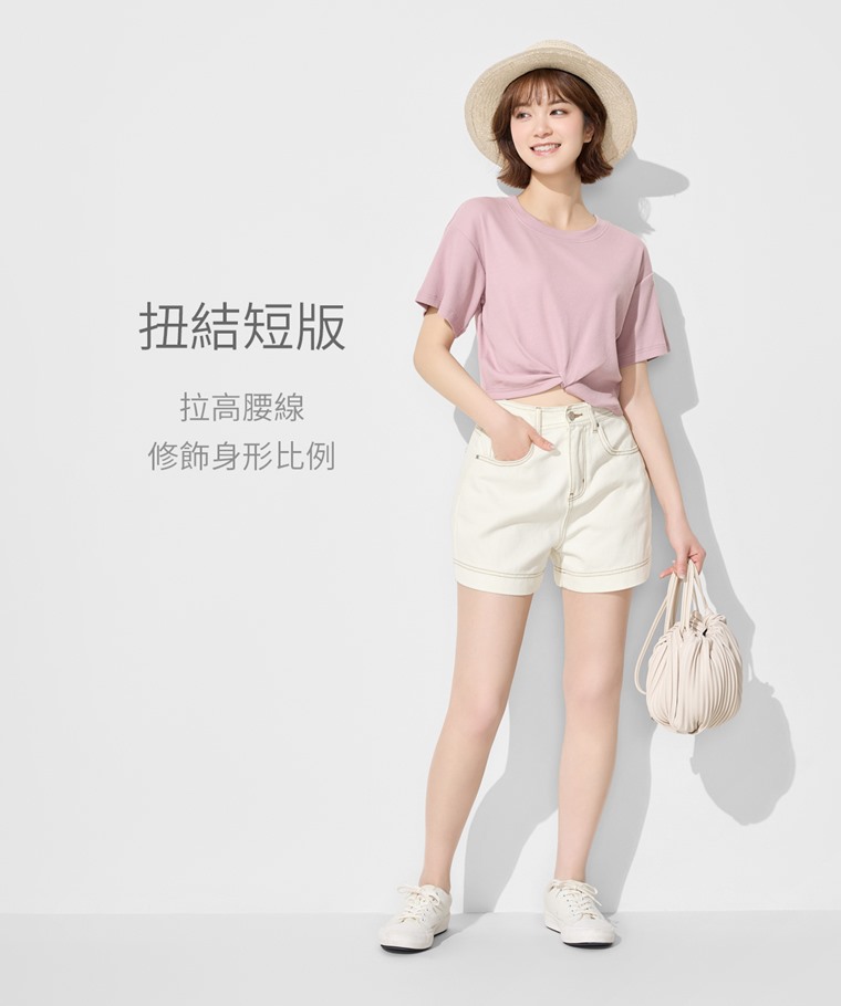 羅紋扭結短版T恤-女