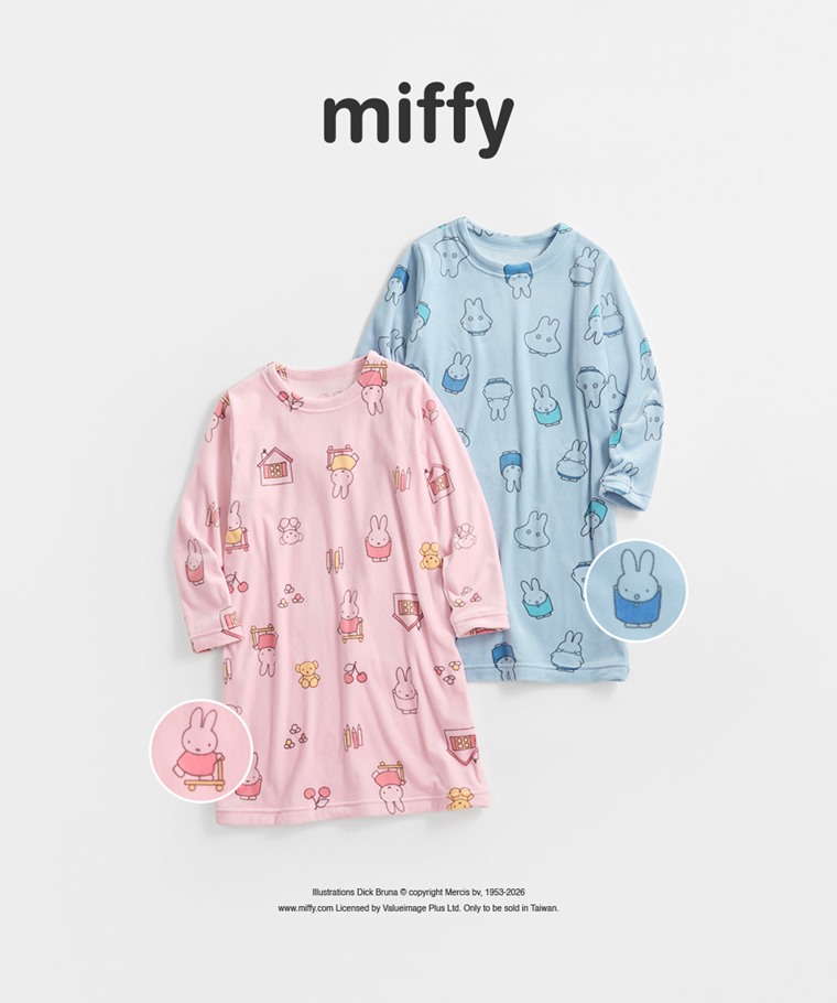 Miffy絲絨家居洋裝-童 - 絲絨布料散發柔和光澤，觸感滑順細膩，帶來溫暖舒適感受。