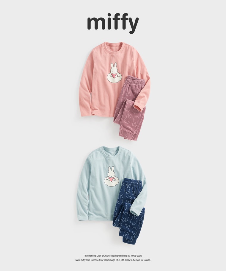 宅家舒適家居系列：女 · Miffy Fleece家居套裝