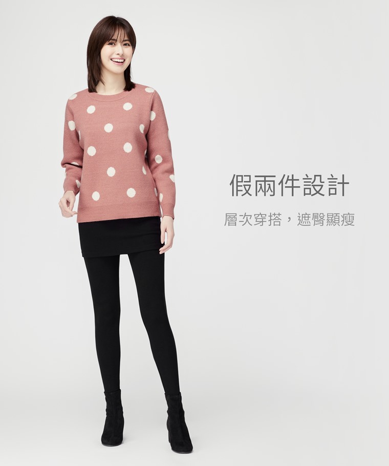 磨毛假兩件內搭褲-女
