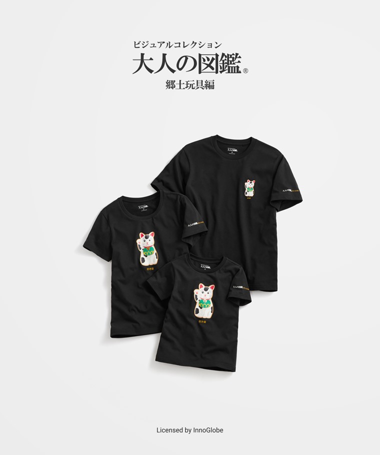 親子/情侶系列：女 · 大人的圖鑑印花T恤-01,男 · 大人的圖鑑印花T恤-01,童 · 大人的圖鑑印花T恤-01