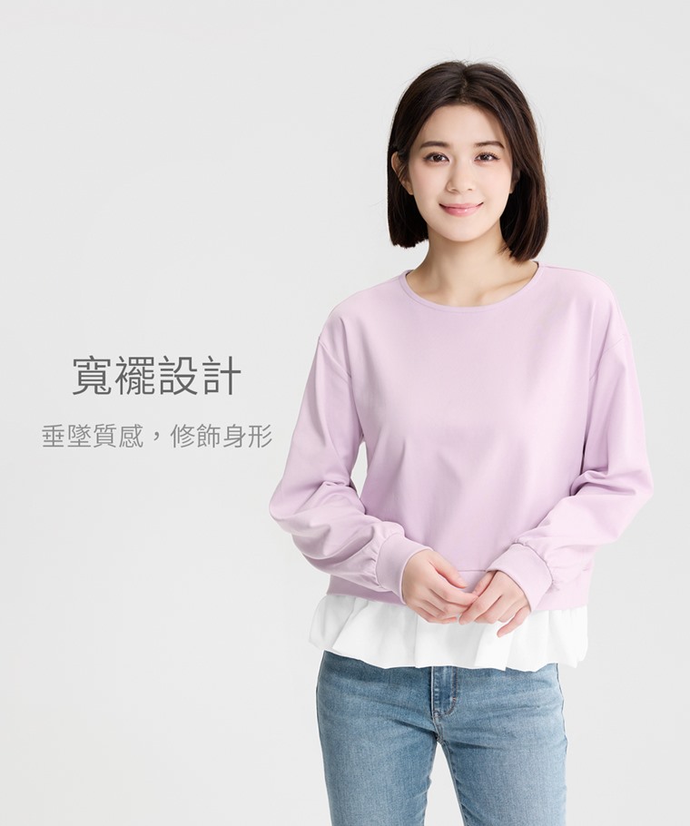 棉質寬版拼接荷葉上衣-女