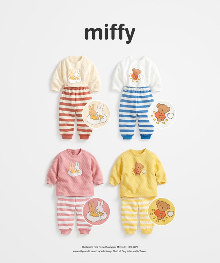 Miffy and Friends鋪棉印花家居套裝-Baby