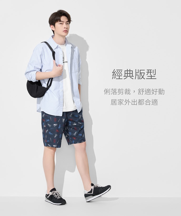 超人力霸王印花輕便短褲-男