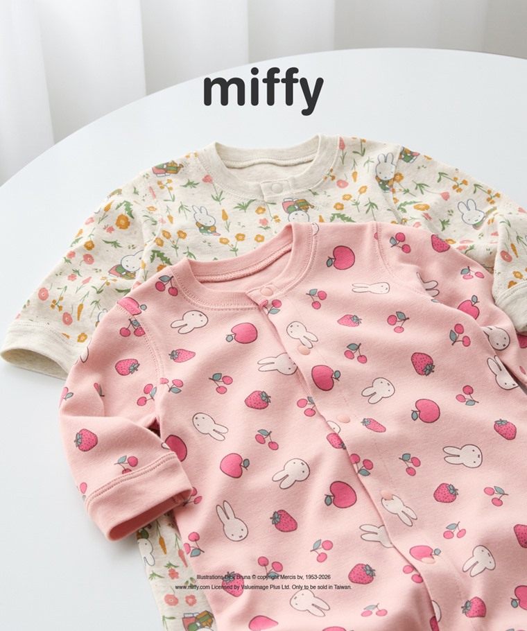 Miffy純棉羅紋印花連身衣-Baby