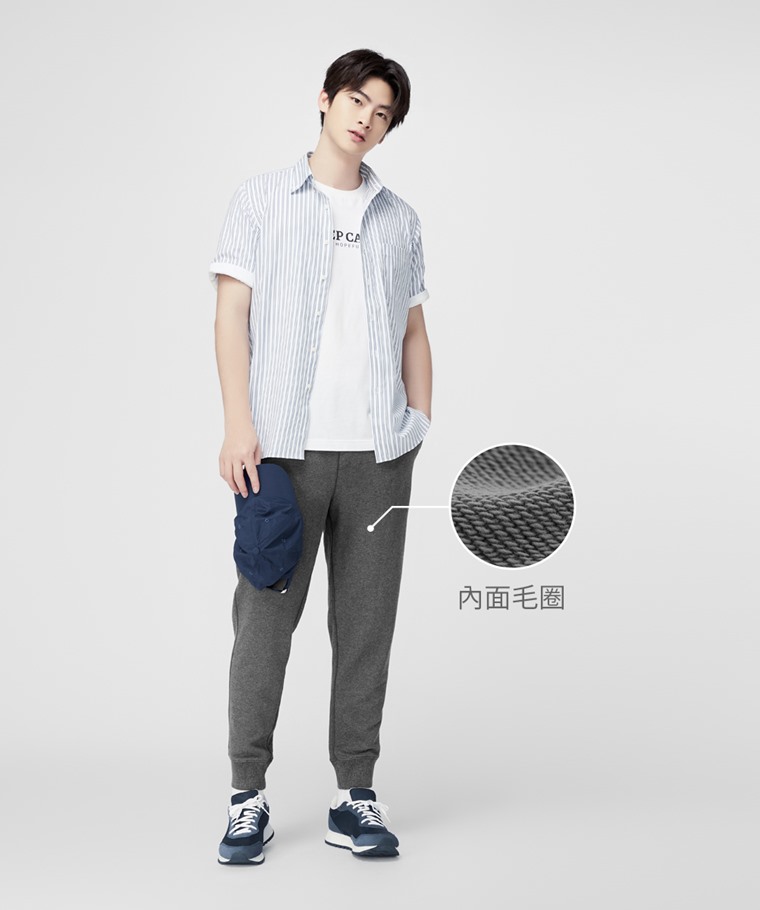 毛圈束口長褲-男