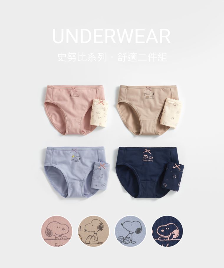 史努比系列棉質中腰內褲(2入)-女