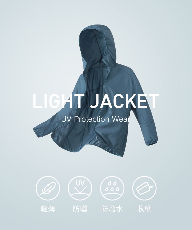 抗UV輕型風衣外套-男