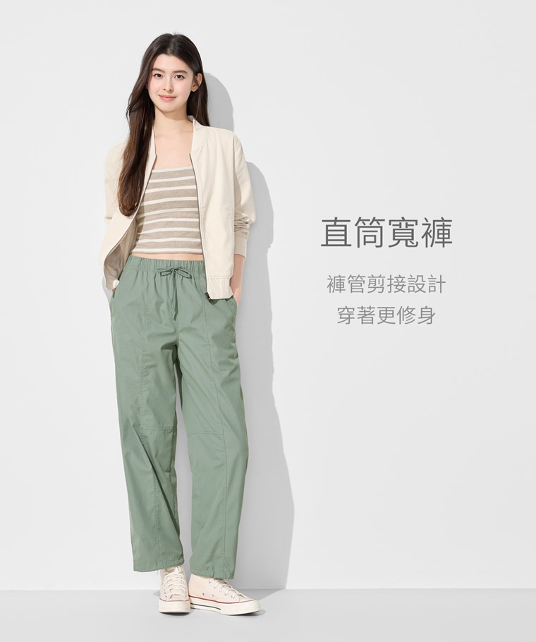 鬆緊腰頭休閒寬褲-女