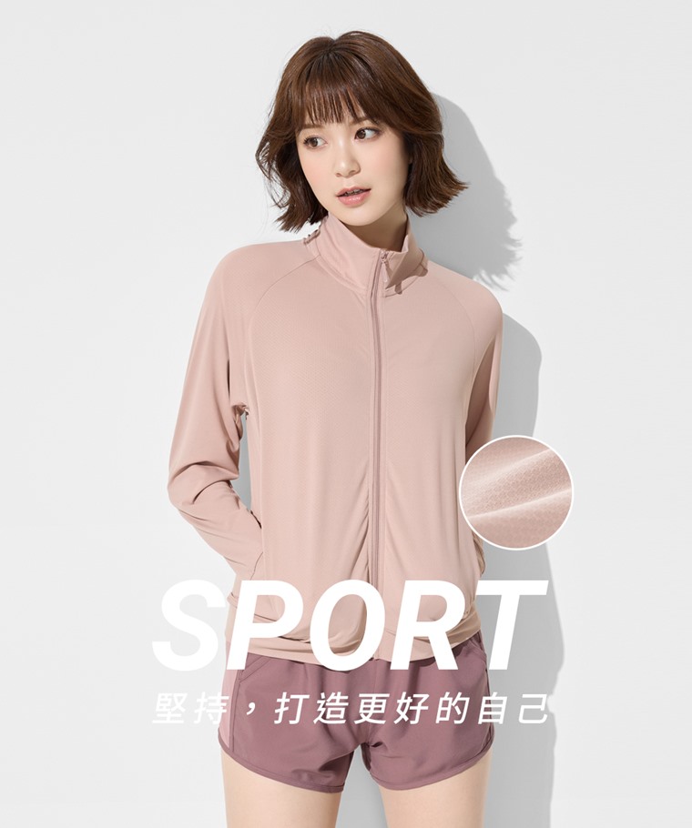 吸排抗UV網眼立領外套-女