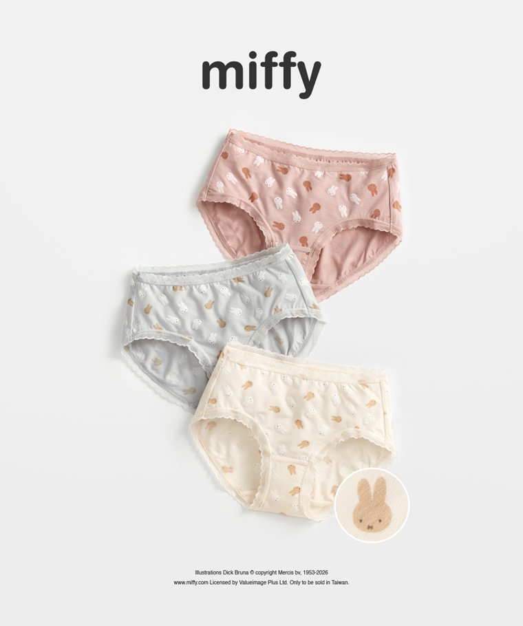 宅家舒適家居系列：女 · Miffy莫代爾蕾絲印花中腰內褲