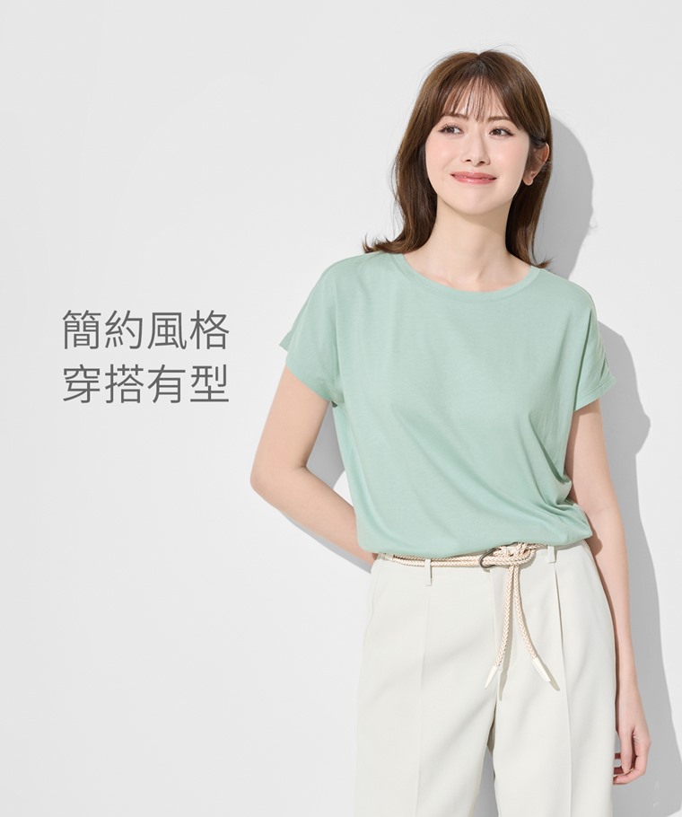 莫代爾寬鬆連袖上衣-女