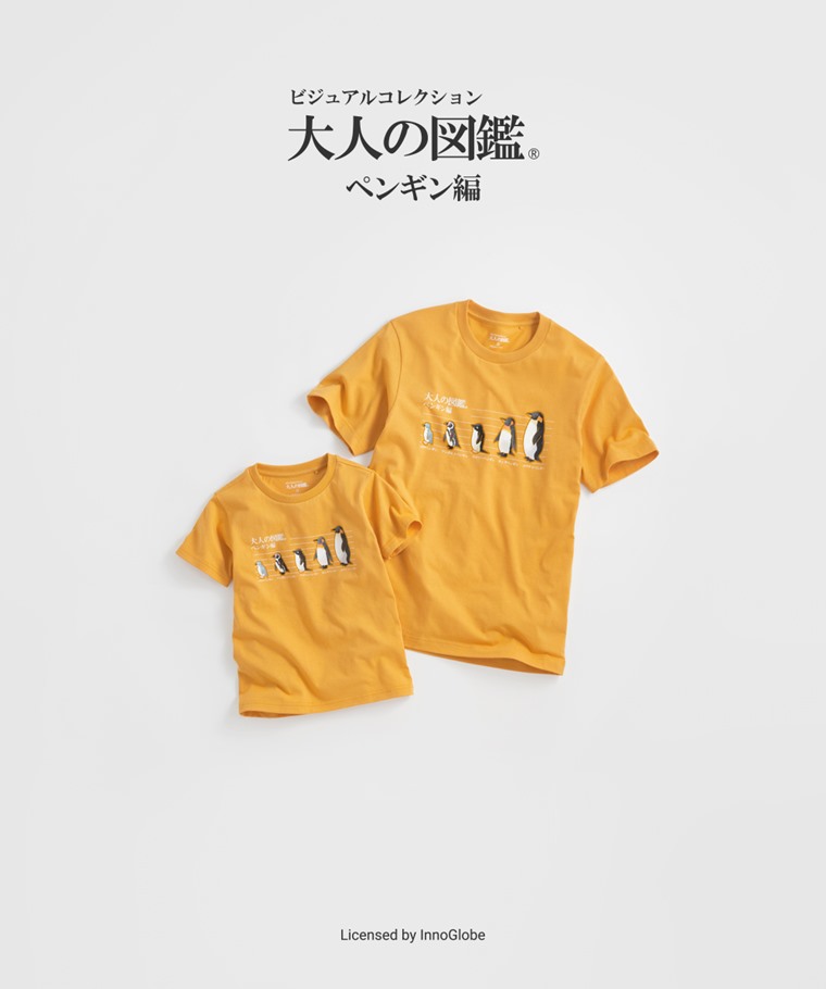 親子/情侶系列：男 · 大人的圖鑑印花T恤-03,童 · 大人的圖鑑印花T恤-03