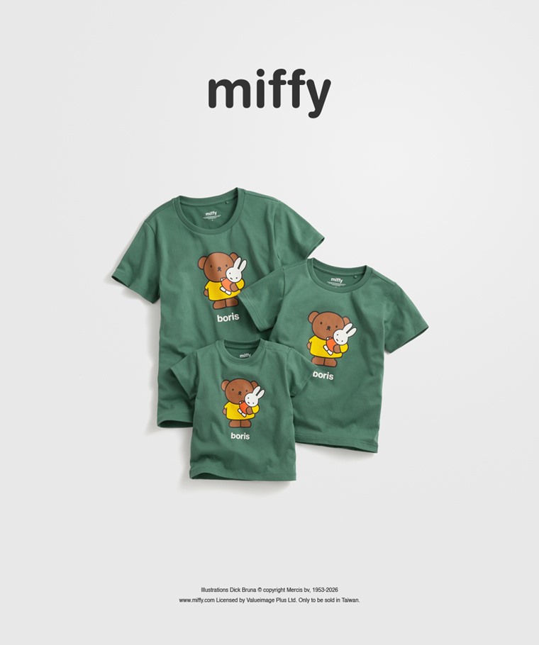 親子/情侶系列：Baby · Miffy and Friends印花T恤-02,女 · Miffy and Friends印花T恤-02,童 · Miffy and Friends印花T恤-02