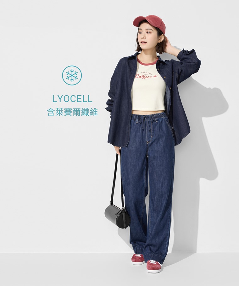 鬆緊直筒落地牛仔褲-女