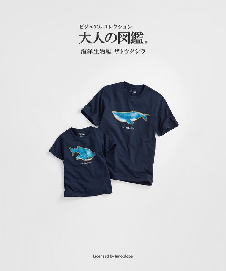 親子/情侶系列：童 · 大人的圖鑑印花T恤-04
