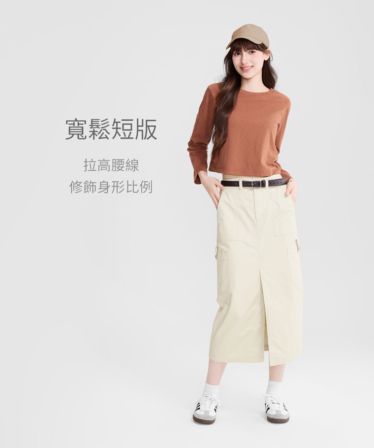 竹節棉寬短版長袖T恤-女