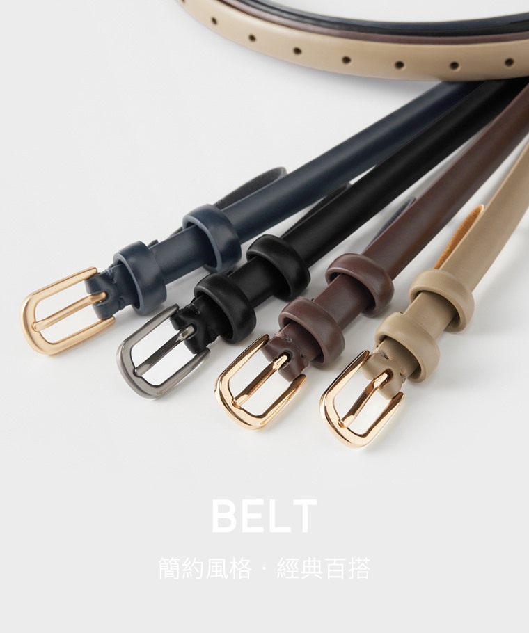 細版皮帶-女