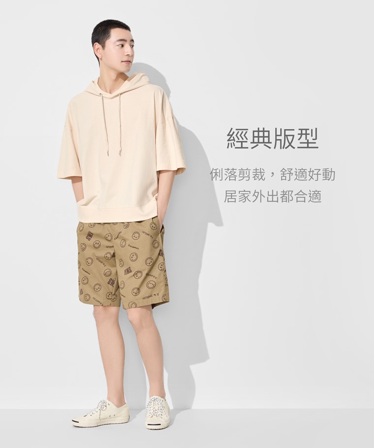 S.W.SMILEY®印花輕便短褲-男