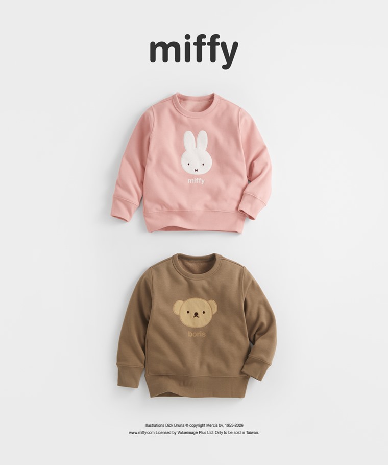 Miffy and Friends毛絨貼布繡圓領上衣-童 - 表層彈性針織，內層細緻毛絨，帶來溫暖包覆感，舒適好穿。
