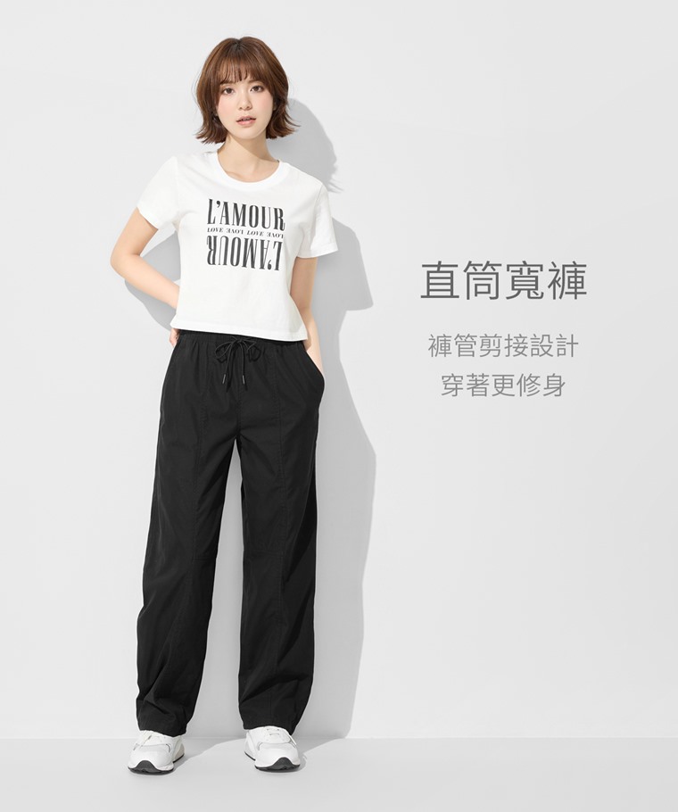 鬆緊腰頭休閒寬褲-女