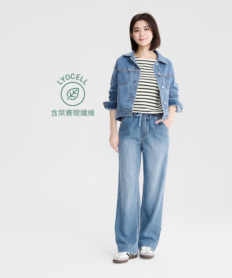 鬆緊直筒落地牛仔褲-女