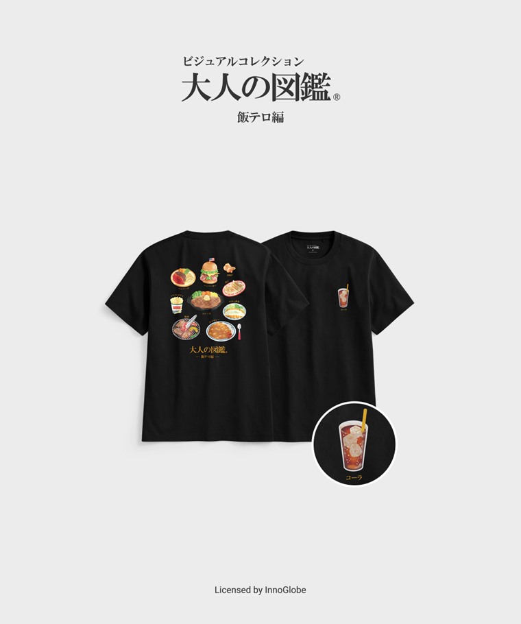 聯名系列T恤-MEN：男 · 大人的圖鑑厚版印花T恤-05