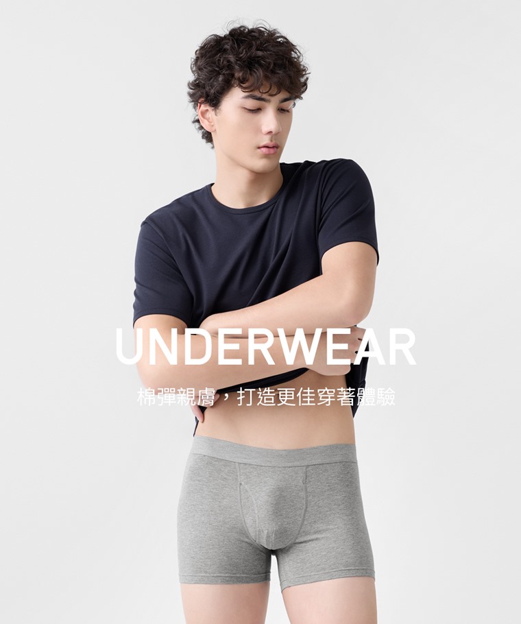 棉質中腰平口內褲-男