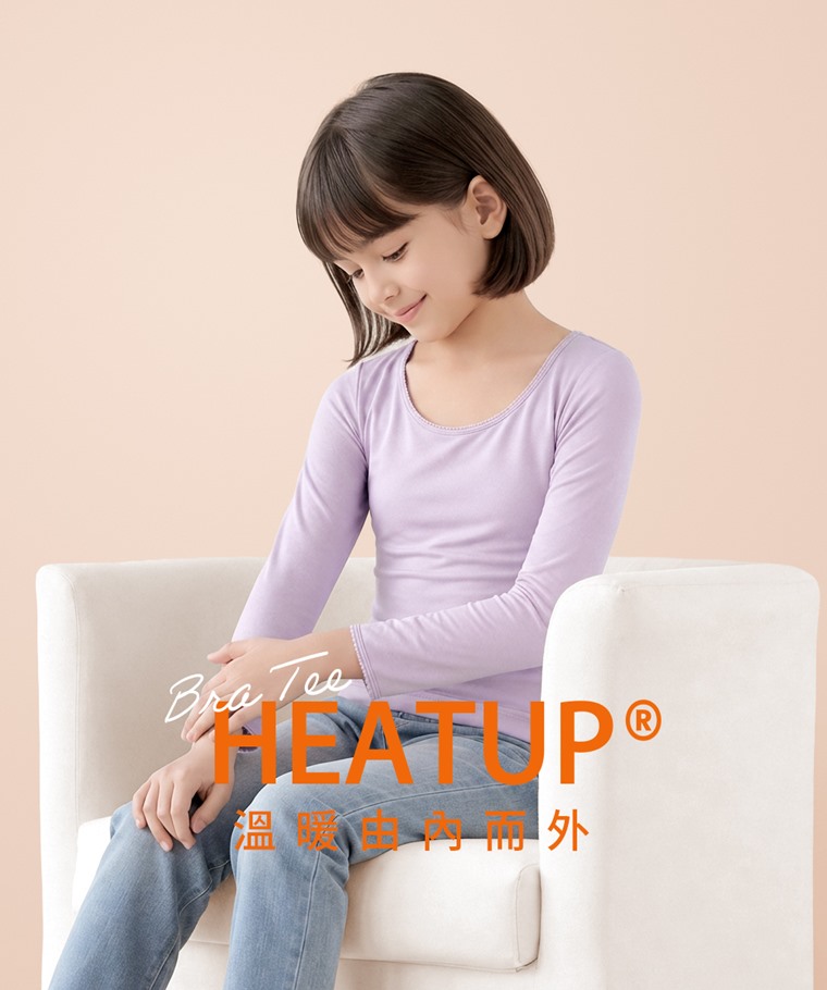 heatup圓領Bra上衣-女童