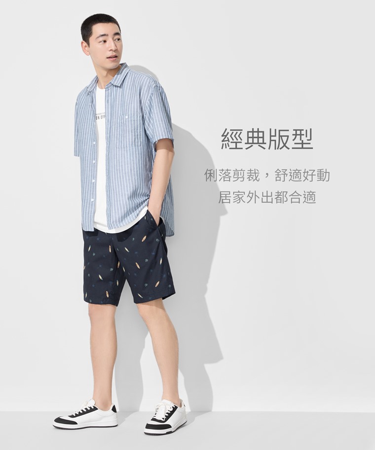 椰樹印花輕便短褲-男