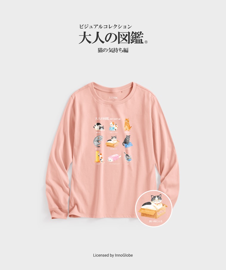 聯名系列T恤-WOMEN：女 · 大人的圖鑑長袖印花T恤-06