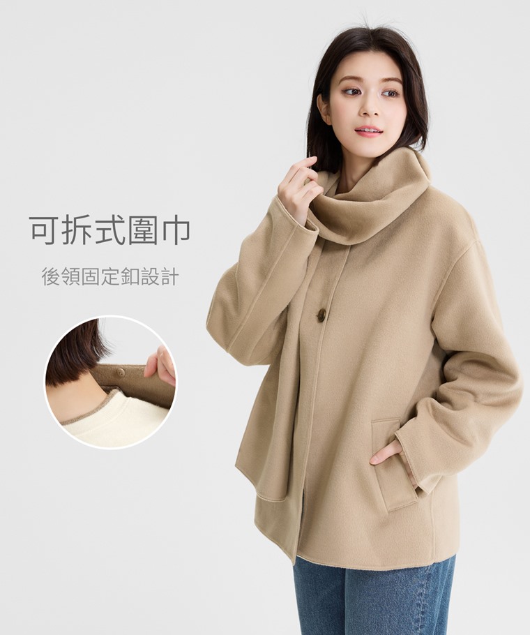 仿毛呢附圍巾無領短大衣-女