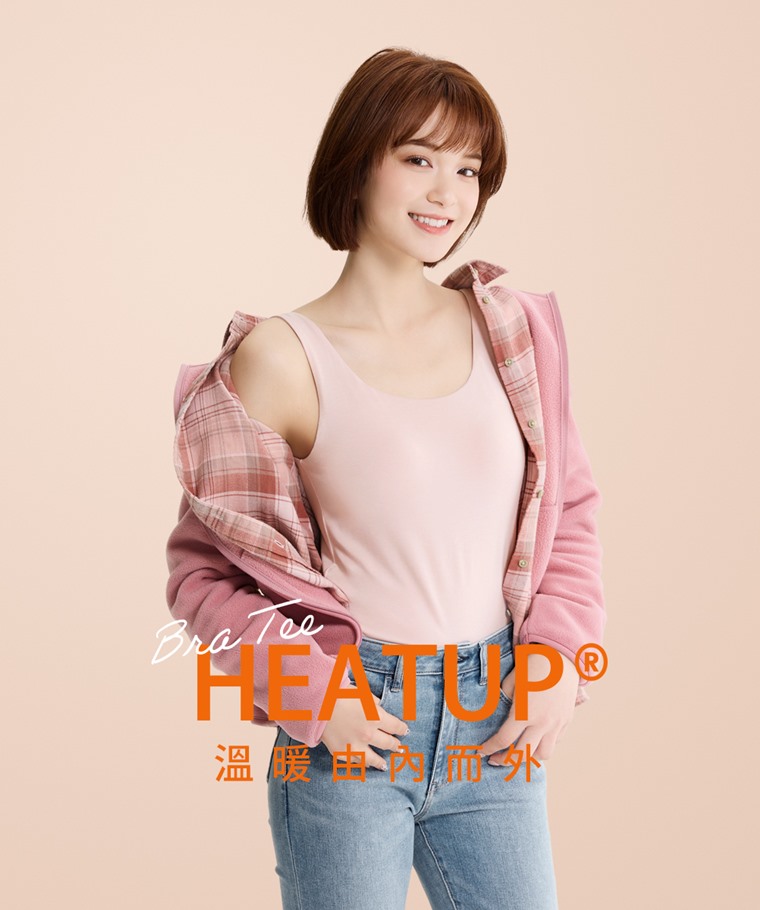 heatup Bra背心-女