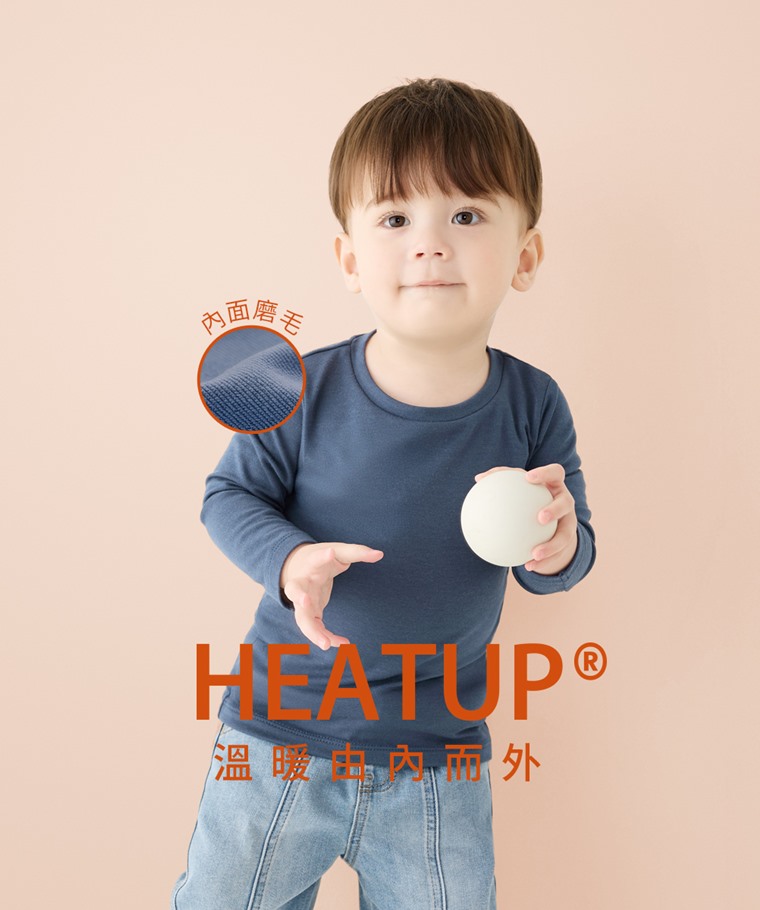 heatup輕磨毛圓領長袖上衣-Baby - 吸濕升溫技術將體表濕氣轉化為熱能，具備高效透氣機能與抗靜電材質，乾爽舒適且穿脫安心。