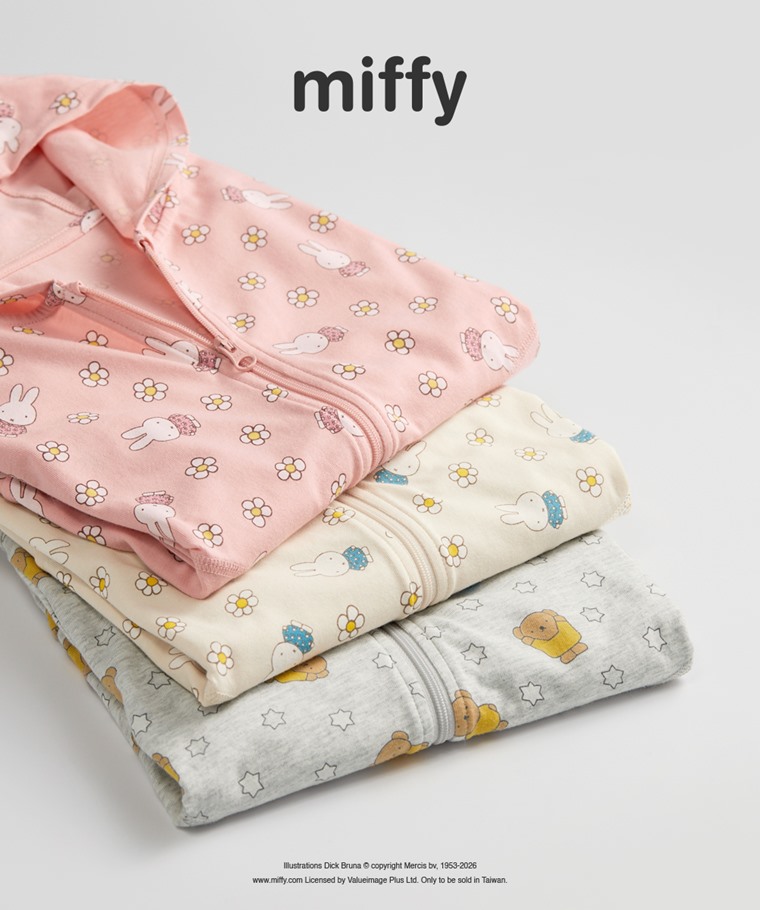 Miffy and Friends純棉連帽外套-童