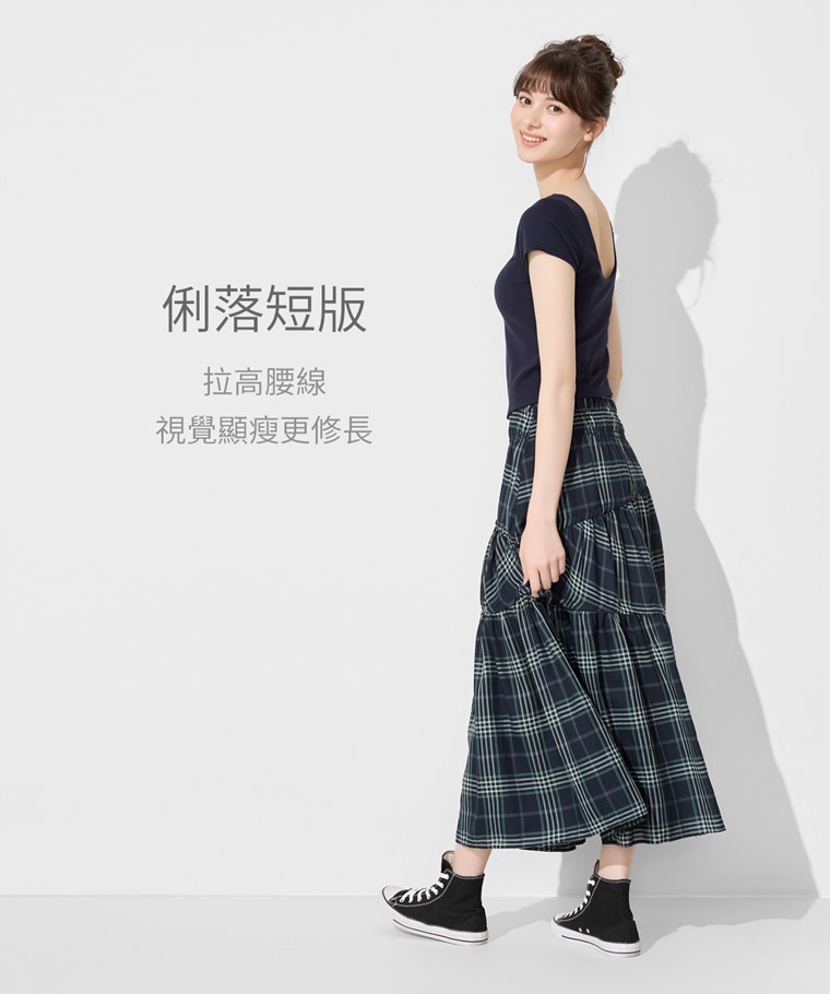 Bra羅紋挖背短版T恤-女