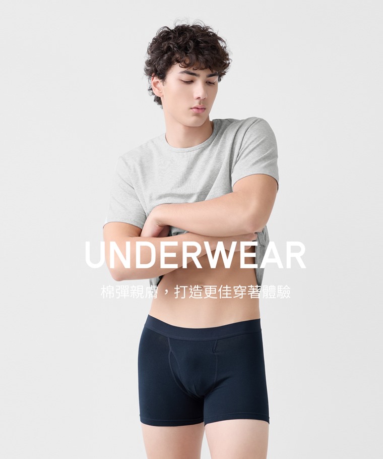 棉質中腰平口內褲(2入)-男