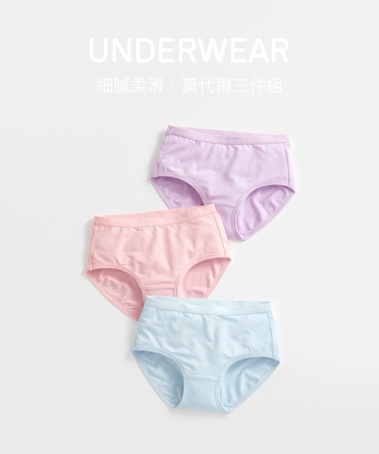 莫代爾三角內褲(3入)-童