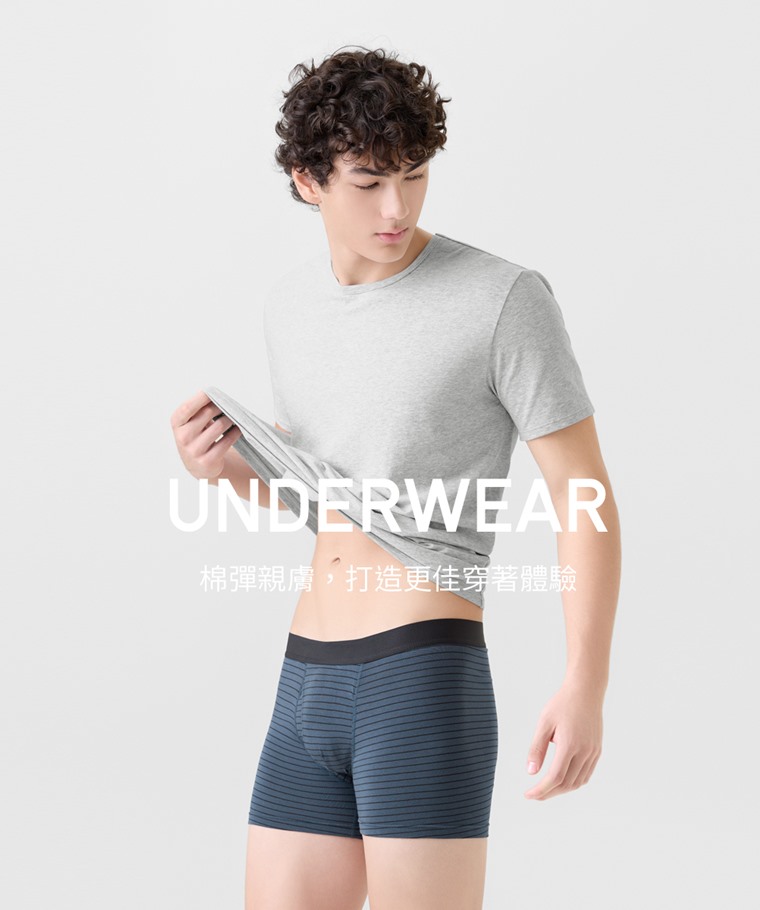 棉質中腰條紋平口內褲-男