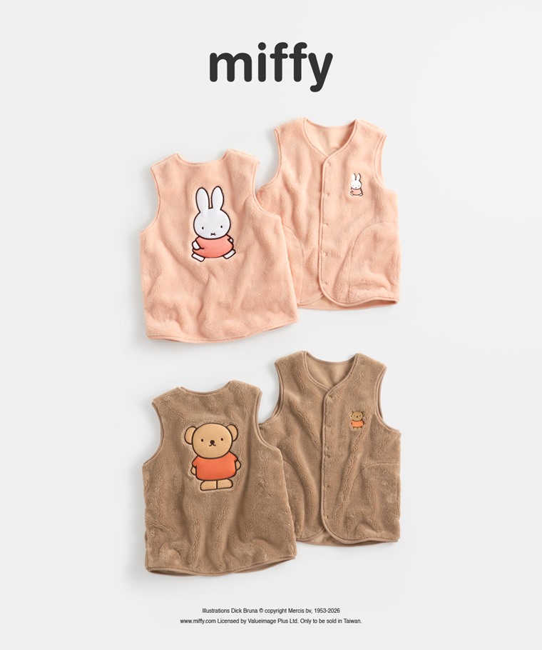 Miffy and Friends電繡口袋背心-女 - 長刷毛布料柔軟細緻，手感細膩，溫暖舒適。