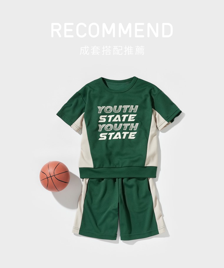 成套穿搭推薦：童 · 吸排網眼文字印花寬版上衣,童 · 吸排網眼配色短褲