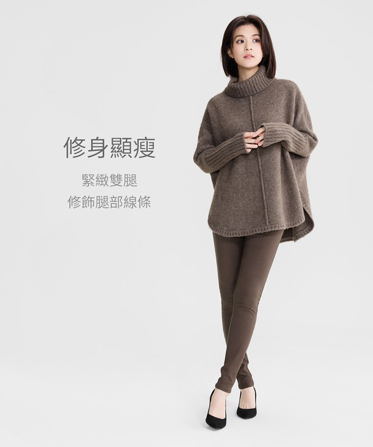 刷毛彈力顯瘦緊身褲-女
